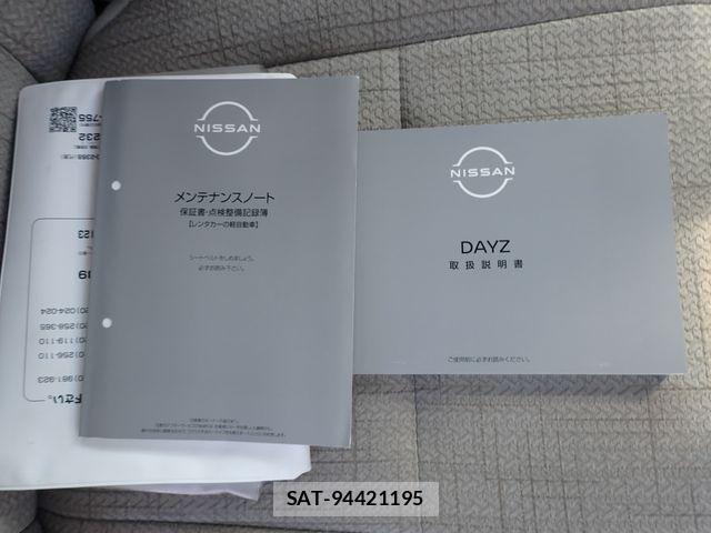 Nissan DAYZ 2024-08 8485258-26