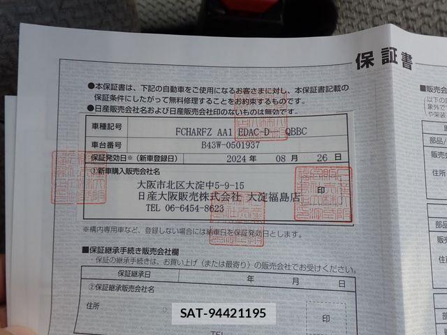 Nissan DAYZ 2024-08 8485258-27