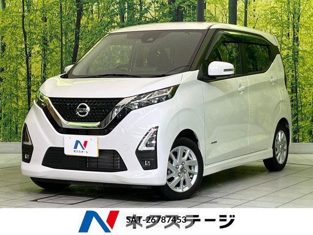 Nissan DAYZ 2023-12 8524303-0