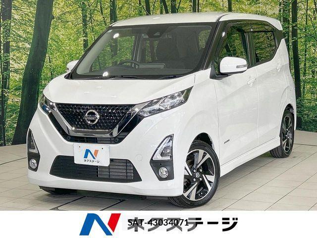 Nissan DAYZ 2019-07 8524312-0