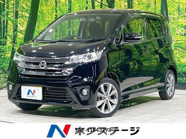 Nissan DAYZ 2014-02 8524322-0