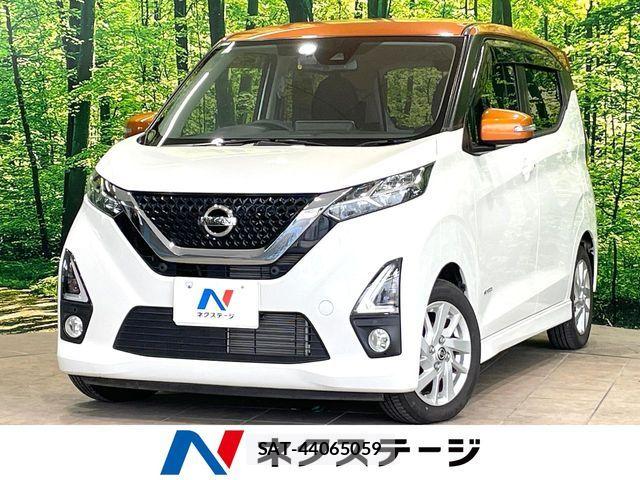 Nissan DAYZ 2019-07 8561654-0