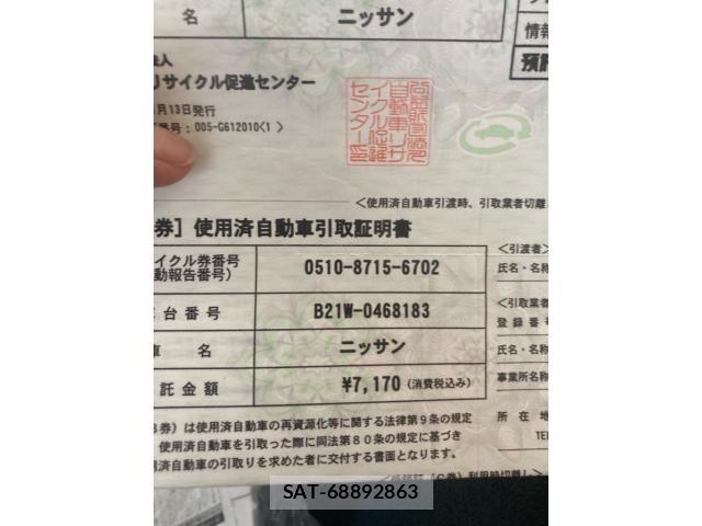 Nissan DAYZ 2018-01 8561669-25