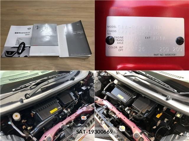 Nissan DAYZ 2019-12 8561655-11