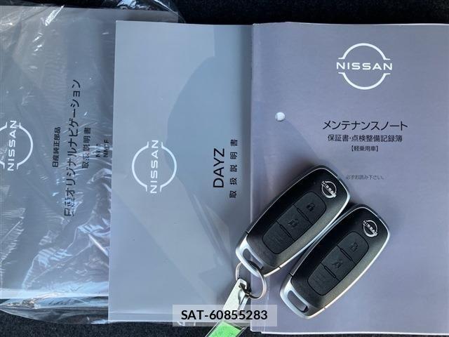 Nissan DAYZ 2026-02 8561646-17