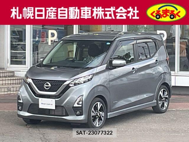 Nissan DAYZ 2022-02 8561651-0