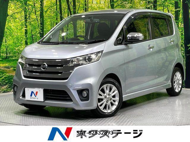 Nissan DAYZ 2013-07 8626443-0
