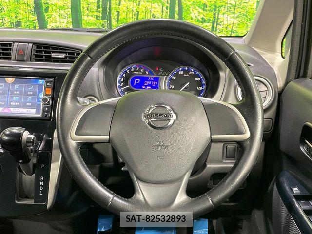 Nissan DAYZ 2013-07 8626443-12