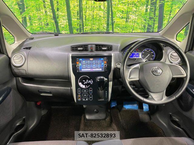 Nissan DAYZ 2013-07 8626443-1