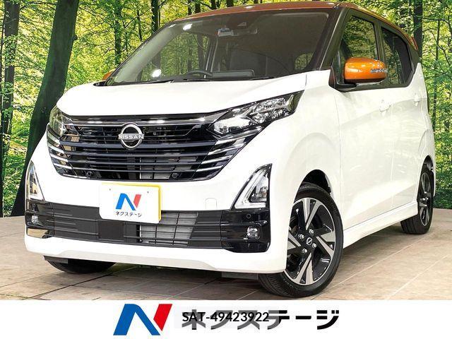 Nissan DAYZ 2025-08 8626406-0