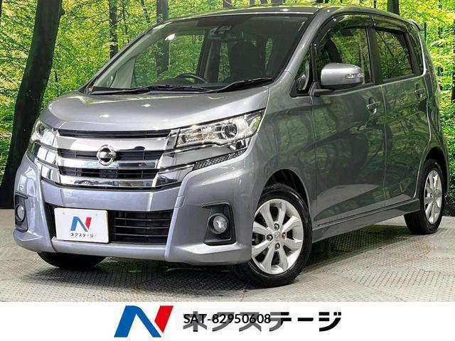 Nissan DAYZ 2016-08 8626446-0