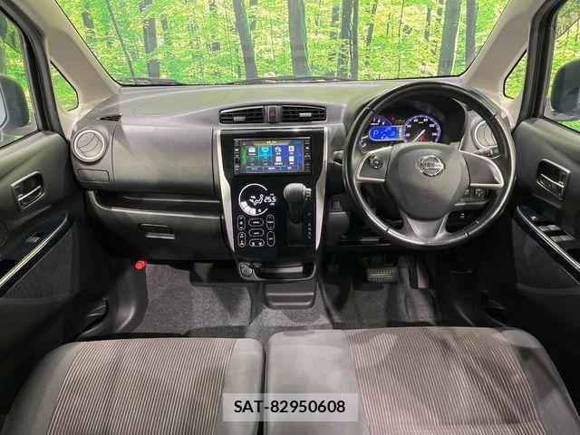 Nissan DAYZ 2016-08 8626446-1