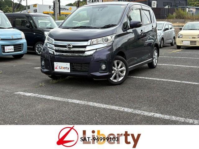 Nissan DAYZ 2017-06 8626434-0