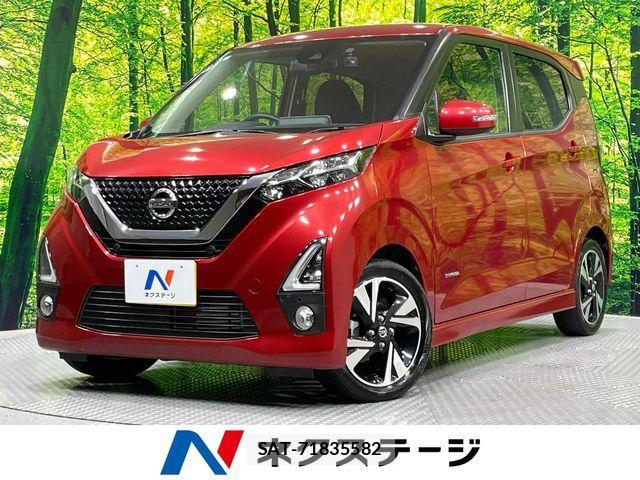 Nissan DAYZ 2020-09 8626432-0