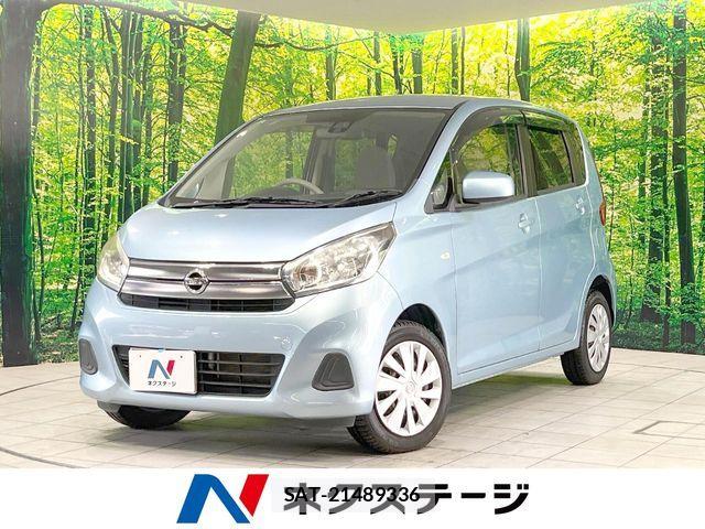 Nissan DAYZ 2016-01 8626439-0