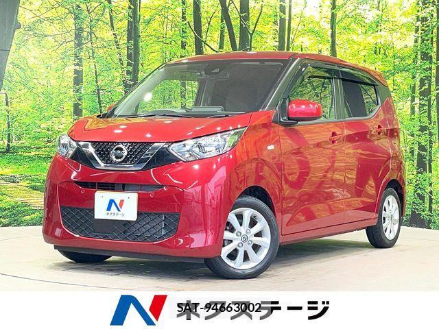 Nissan DAYZ 2022-07 8666045-0