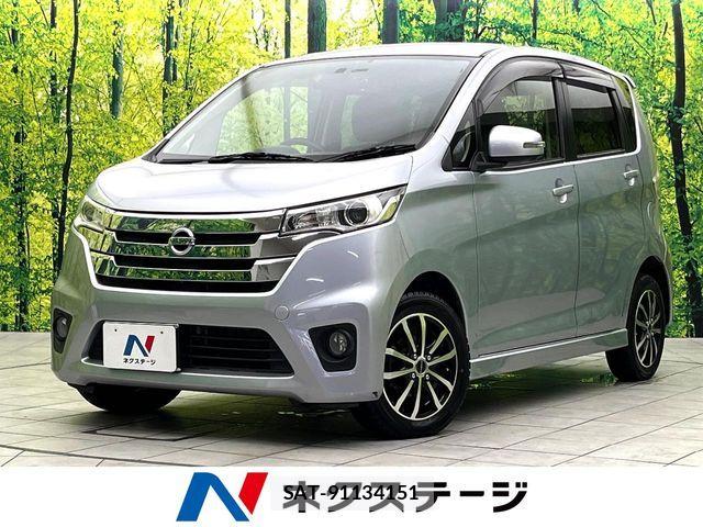 Nissan DAYZ 2014-08 8666049-0