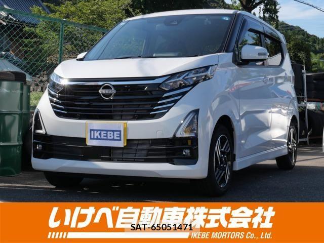 Nissan DAYZ 2026-05 8658685-0