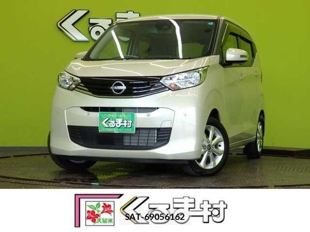 Nissan DAYZ 2025-01 8658688-0