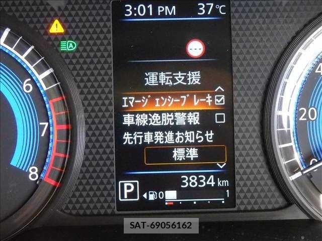 Nissan DAYZ 2025-01 8658688-8