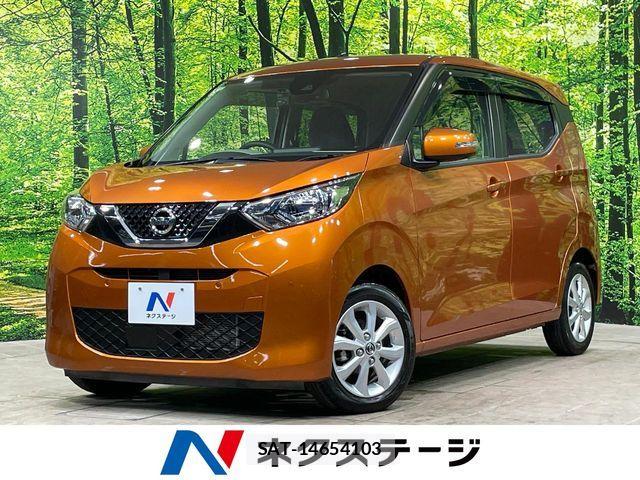 Nissan DAYZ 2021-07 8666047-0