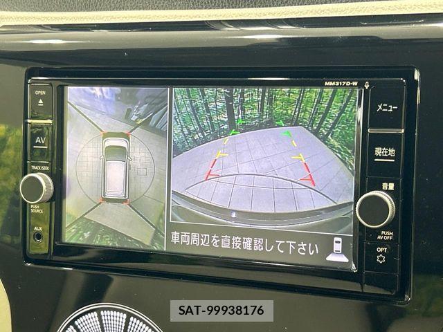Nissan DAYZ 2017-12 8658701-3