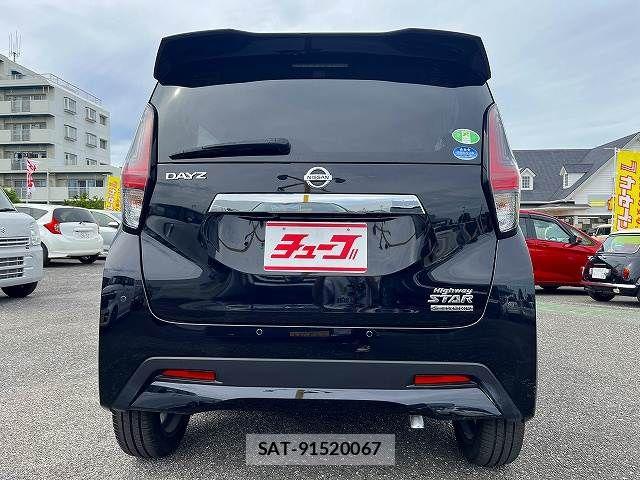 Nissan DAYZ 2019-04 8658699-5