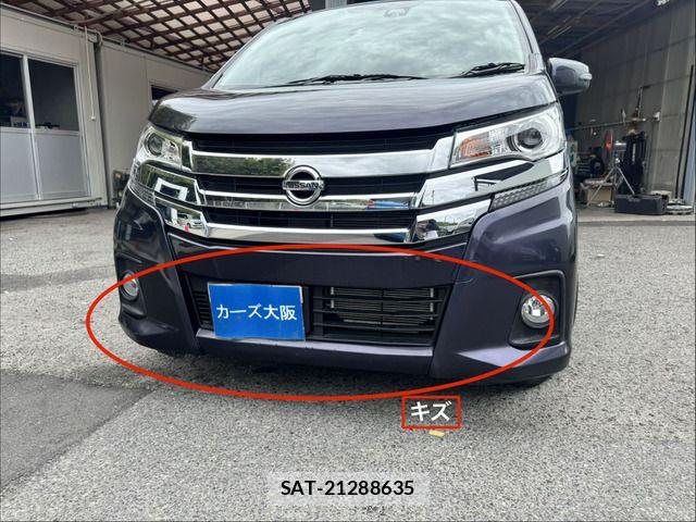Nissan DAYZ 2018-02 8658705-10
