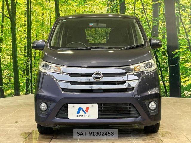 Nissan DAYZ 2014-08 8658709-13