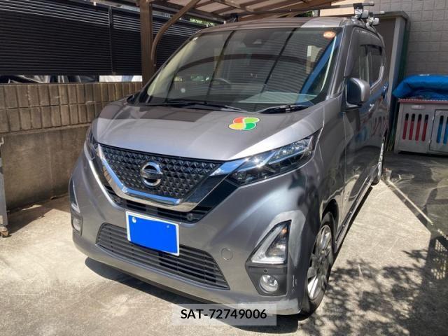 Nissan DAYZ 2019-08 8658698-1