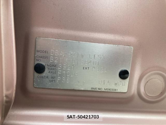 Nissan DAYZ 2014-06 8685443-21