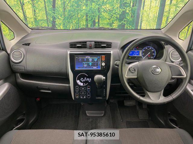 Nissan DAYZ 2015-09 8685434-1