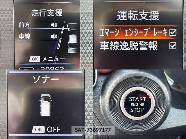 Nissan DAYZ 2019-04 8685418-4