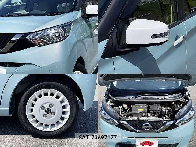 Nissan DAYZ 2019-04 8685418-6
