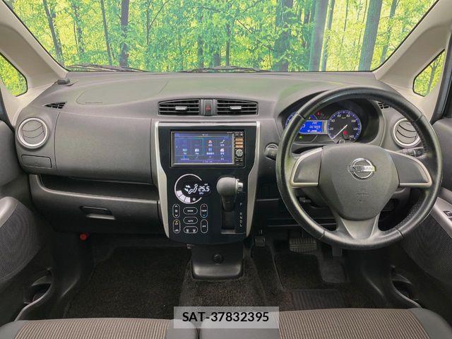 Nissan DAYZ 2013-11 8685439-1