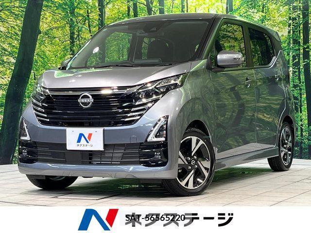 Nissan DAYZ 2025-01 8685409-0