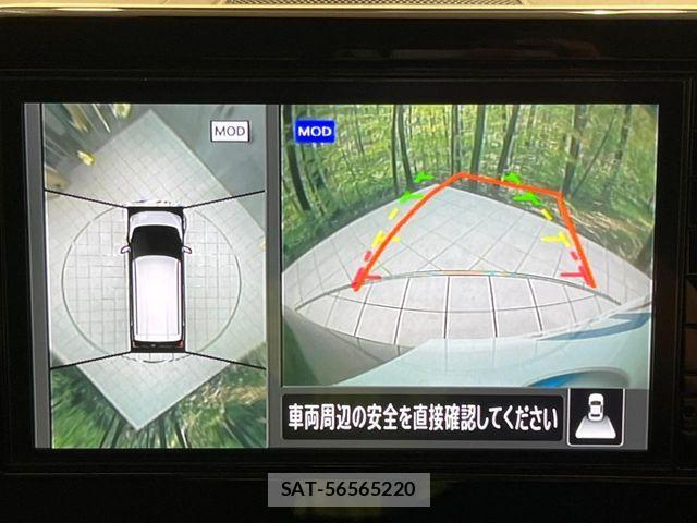 Nissan DAYZ 2025-01 8685409-3