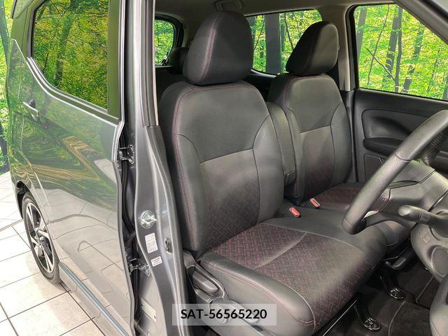 Nissan DAYZ 2025-01 8685409-7