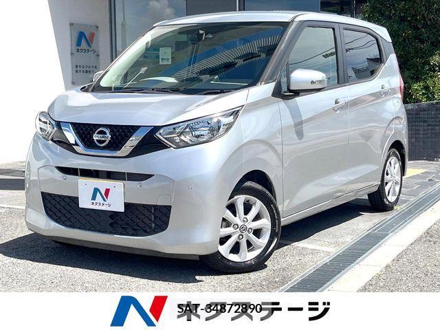 Nissan DAYZ 2019-05 8685429-0