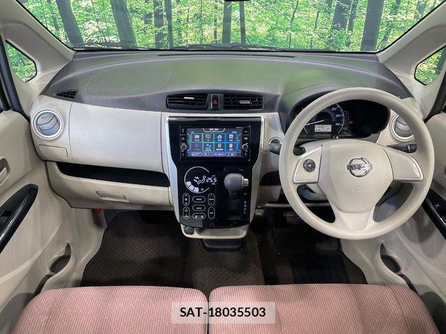 Nissan DAYZ 2017-08 8685428-1