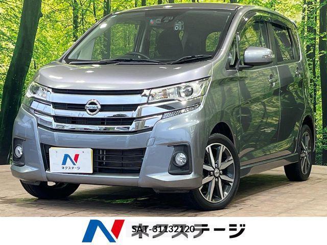 Nissan DAYZ 2018-01 8685423-0