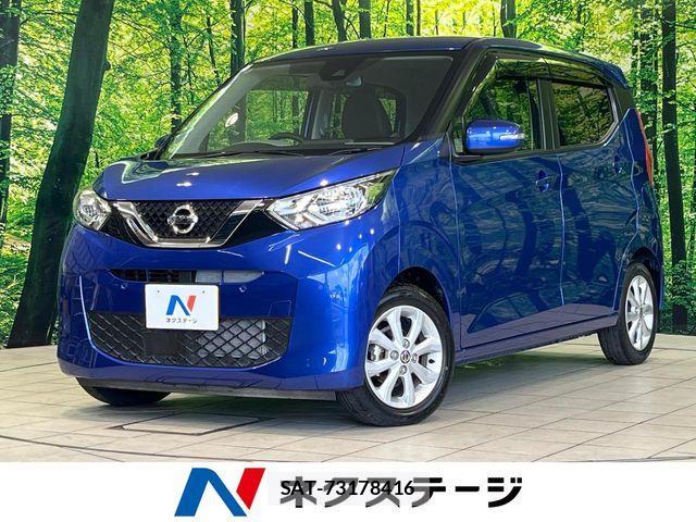 Nissan DAYZ 2022-06 8741600-0