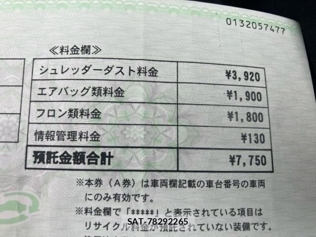 Nissan DAYZ 2015-10 8741641-19
