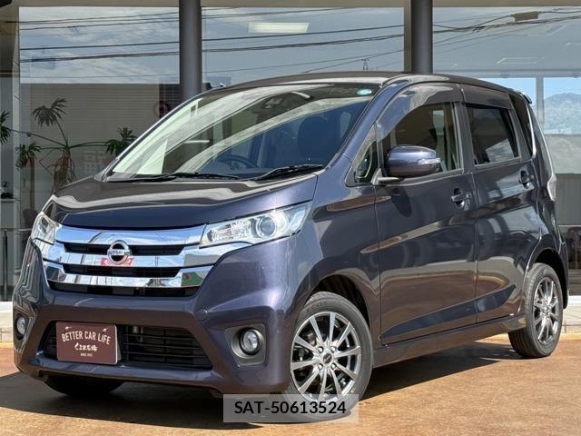 Nissan DAYZ 2015-03 8741629-0