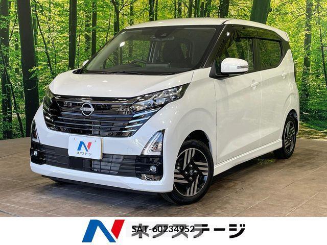 Nissan DAYZ 2025-07 8741598-0