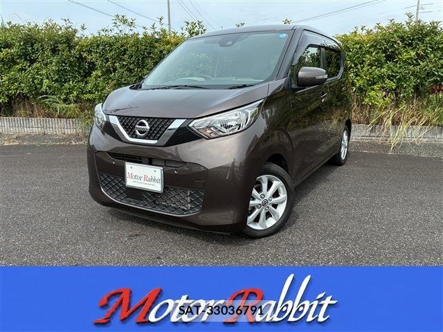 Nissan DAYZ 2023-01 8741612-0