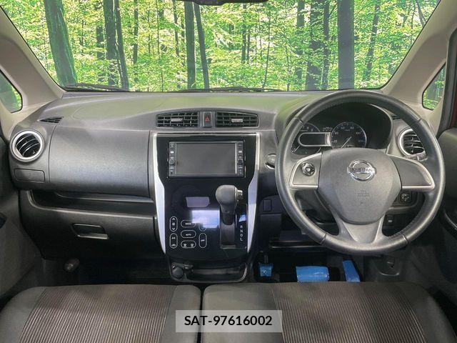 Nissan DAYZ 2017-02 8741628-1