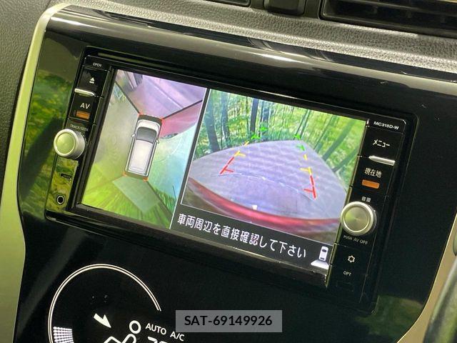 Nissan DAYZ 2015-10 8741627-3