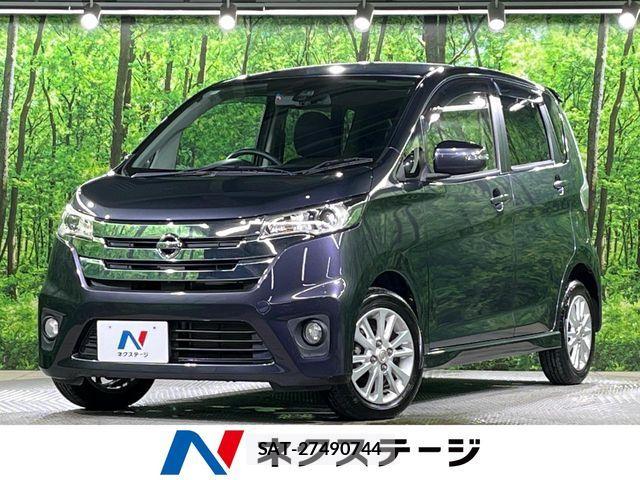 Nissan DAYZ 2015-02 8779970-0