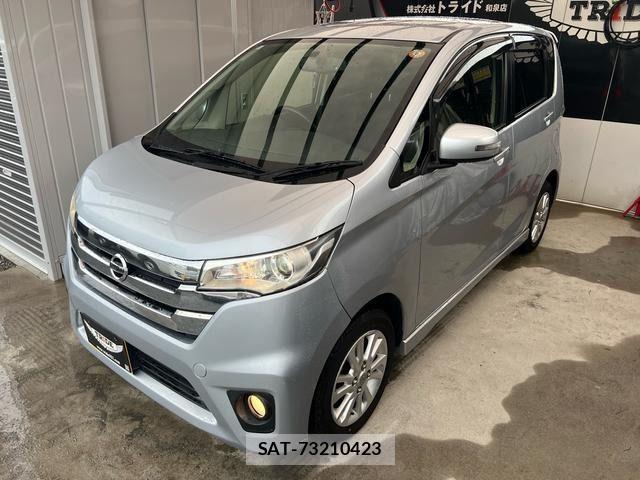 Nissan DAYZ 2014-03 8779979-17